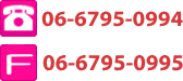 06-6795-0994